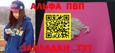скорость mdpv Изобильный