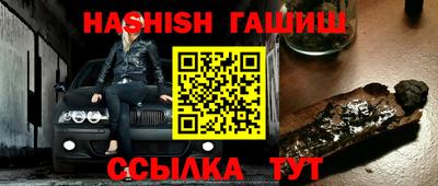 героин Бийск