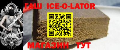 героин Бийск