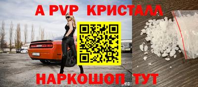 мескалин Ирбит