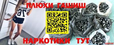 2c-b Ипатово