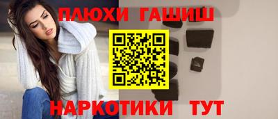 2c-b Ипатово