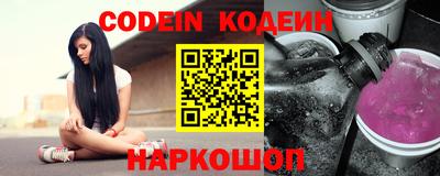 гашишное масло Беслан