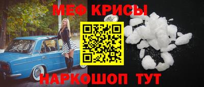 стафф Берёзовский