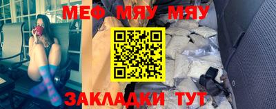 мескалин Ирбит