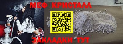 мескалин Ирбит