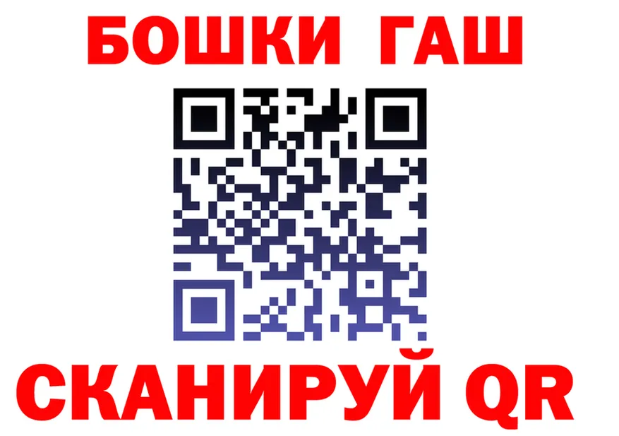 Марихуана гибрид ССЫЛКА shop KRAKEN Химки