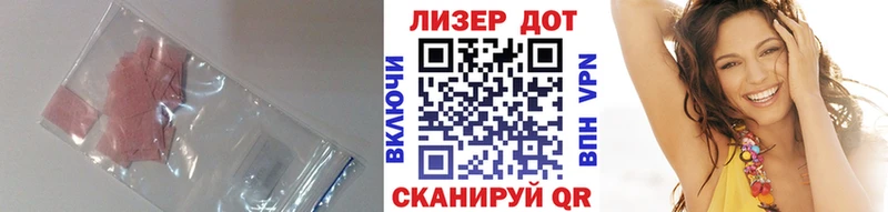 Лсд 25 экстази кислота  наркотики  Химки 