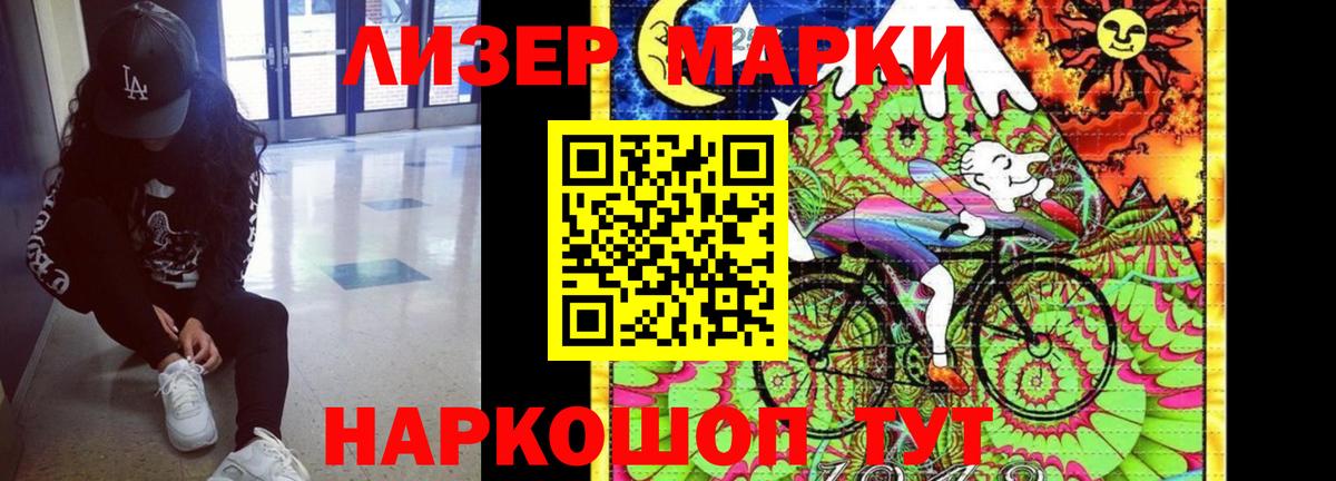 LSD-25 экстази ecstasy  LSD-25 экстази ecstasy  Химки 