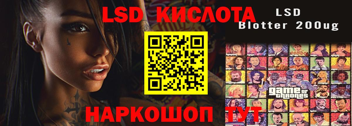 Лсд 25 экстази кислота Химки