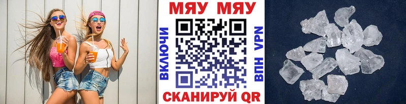 Мефедрон кристаллы  hydra ONION  Химки  купить  сайты 