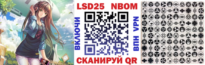 Марки N-bome 1,5мг  Химки 