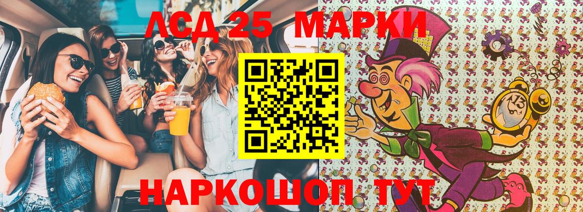 Марки NBOMe 1500мкг  Марки NBOMe 1500мкг  Вход с VPN  Химки 