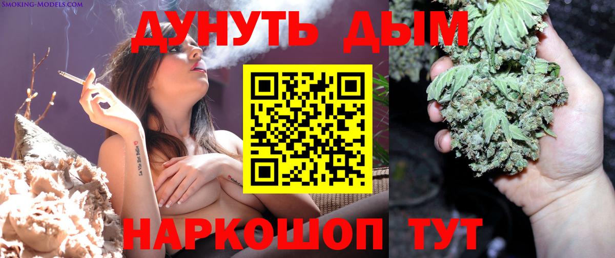 Бошки Шишки Amnesia Химки