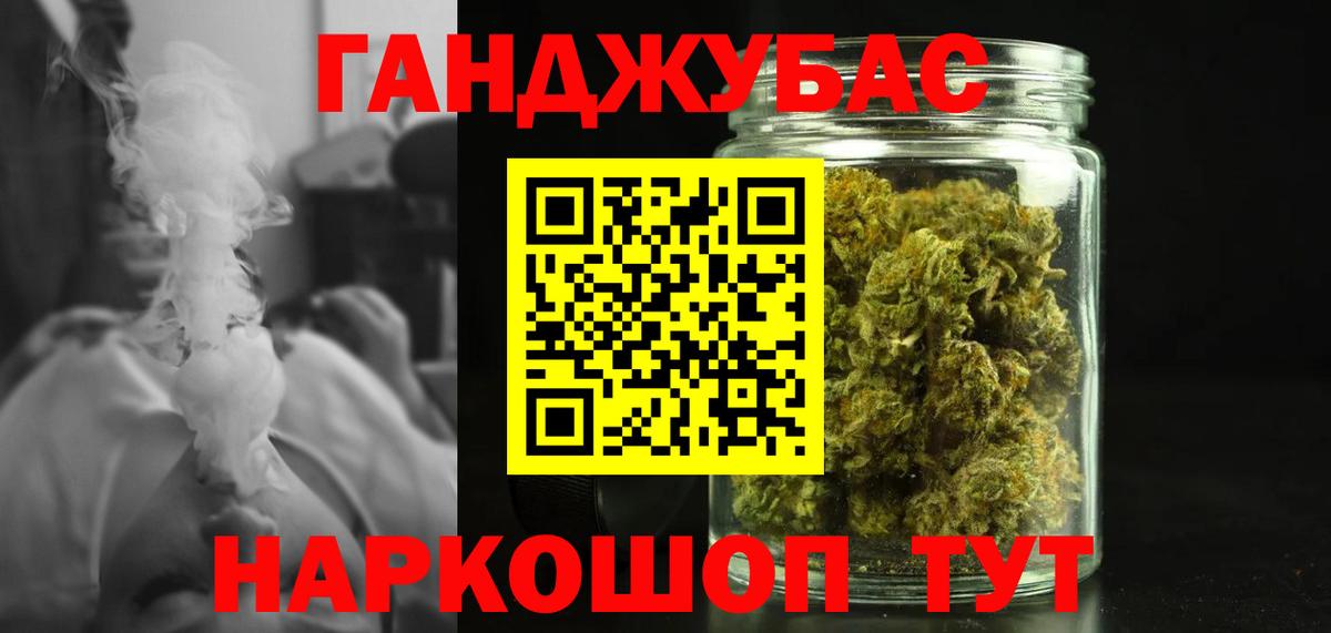Конопля Bruce Banner  Бошки Шишки марихуана  Вход с VPN  Конопля AK-47  Химки  Марихуана Bruce Banner 