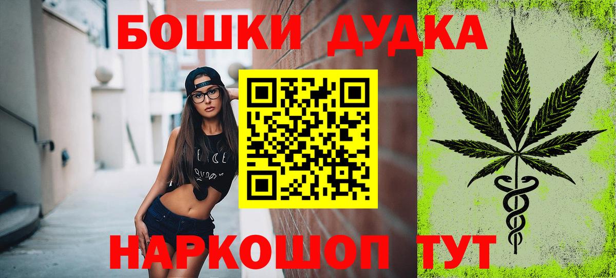 Каннабис AK-47  Марихуана Ganja  Химки  МАРИХУАНА планчик  МАРИХУАНА Amnesia 